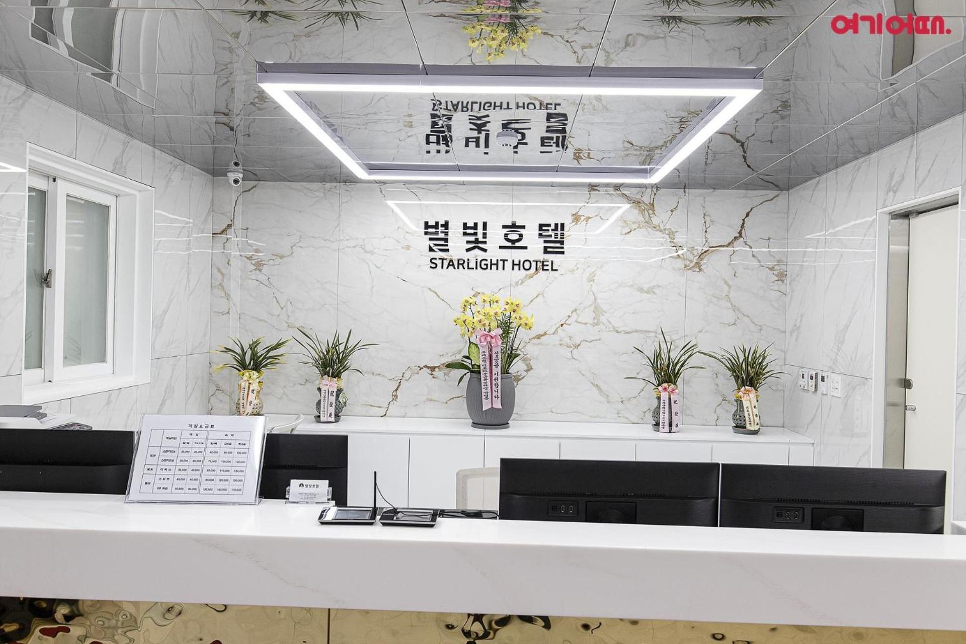 Star Light Hotel *